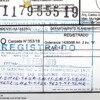 Plano-Municipal-Sello-Registrado- Plano-Municipal-Sello-Registrado-